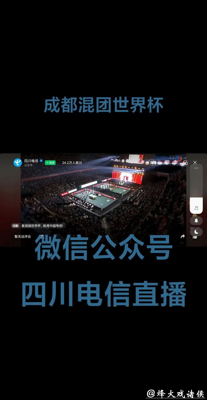 高清世界杯直播现场直播平台推荐 高清世界杯直播现场直播平台推荐