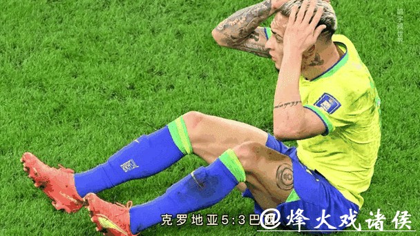 实时追踪世界杯比分直播动态